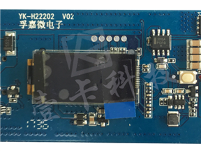 YK-H22202双节电池OLED显示方案