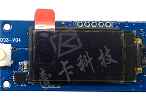 YK-5008 双节电池OLED屏方案